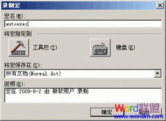 Word2003ʱֱӴ༭